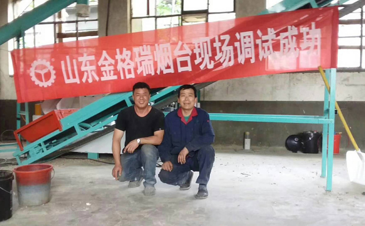470生物質(zhì)顆粒機(jī)使用現(xiàn)場(chǎng)